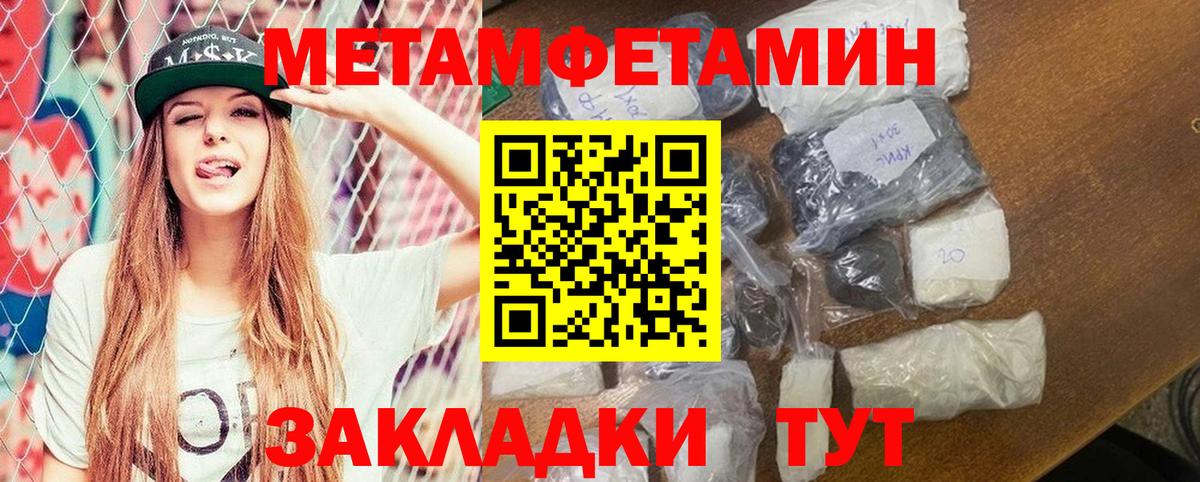Амфетамин  АМФЕТАМИН  Киров  Амфетамин 97%  Вход с VPN 