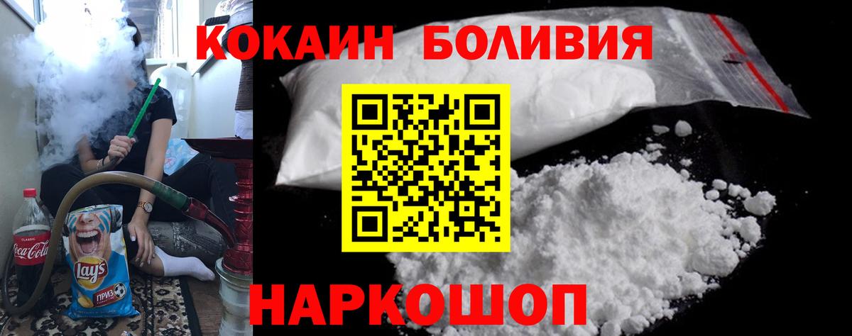 Cocaine VHQ Киров