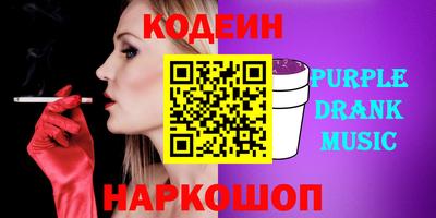 мяу мяу мука Комсомольск-на-Амуре