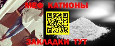 мяу мяу мука Комсомольск-на-Амуре
