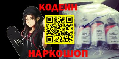 кокаин премиум Коммунар