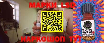метамфетамин Конаково