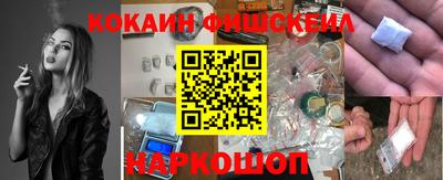 кокаин премиум Коммунар