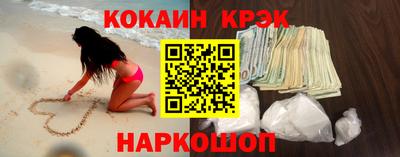 кокаин премиум Коммунар