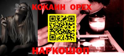 метамфетамин Конаково