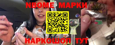 метамфетамин Конаково
