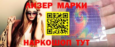 мяу мяу кристалл Краснокаменск