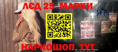 соль ск Краснодар