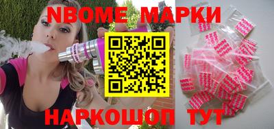 мяу мяу мука Комсомольск-на-Амуре