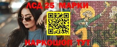 метамфетамин Конаково