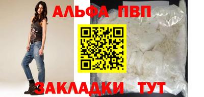 мяу мяу мука Комсомольск-на-Амуре
