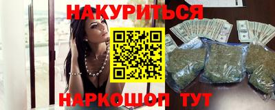 метамфетамин Конаково