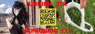 мяу мяу мука Комсомольск-на-Амуре