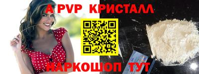 мяу мяу мука Комсомольск-на-Амуре