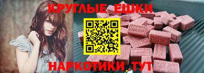 метамфетамин Конаково