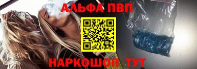 метамфетамин Конаково
