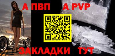 метамфетамин Конаково