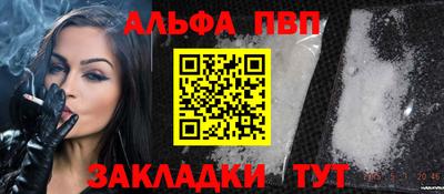 метамфетамин Конаково
