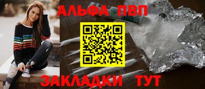 кокаин премиум Коммунар