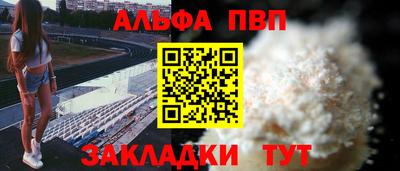 мяу мяу мука Комсомольск-на-Амуре