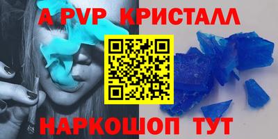мяу мяу мука Комсомольск-на-Амуре