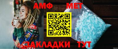 мяу мяу мука Комсомольск-на-Амуре