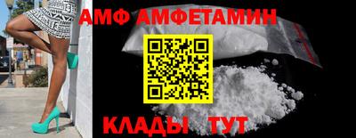 метамфетамин Конаково