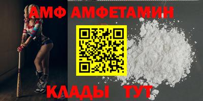 мяу мяу мука Комсомольск-на-Амуре