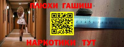 метамфетамин Конаково