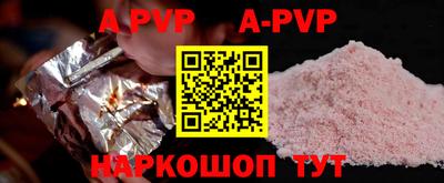 кокаин премиум Коммунар