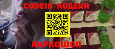 не бодяженный Краснознаменск