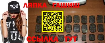 мяу мяу мука Комсомольск-на-Амуре