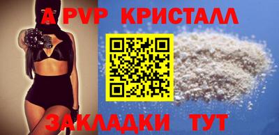 метамфетамин Конаково