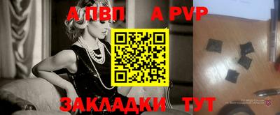 метамфетамин Конаково