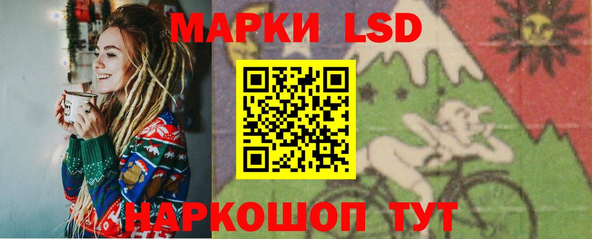 Лсд 25 экстази  LSD-25 экстази кислота  Лсд 25 экстази ecstasy  мега ССЫЛКА  Киров  Вход с VPN 