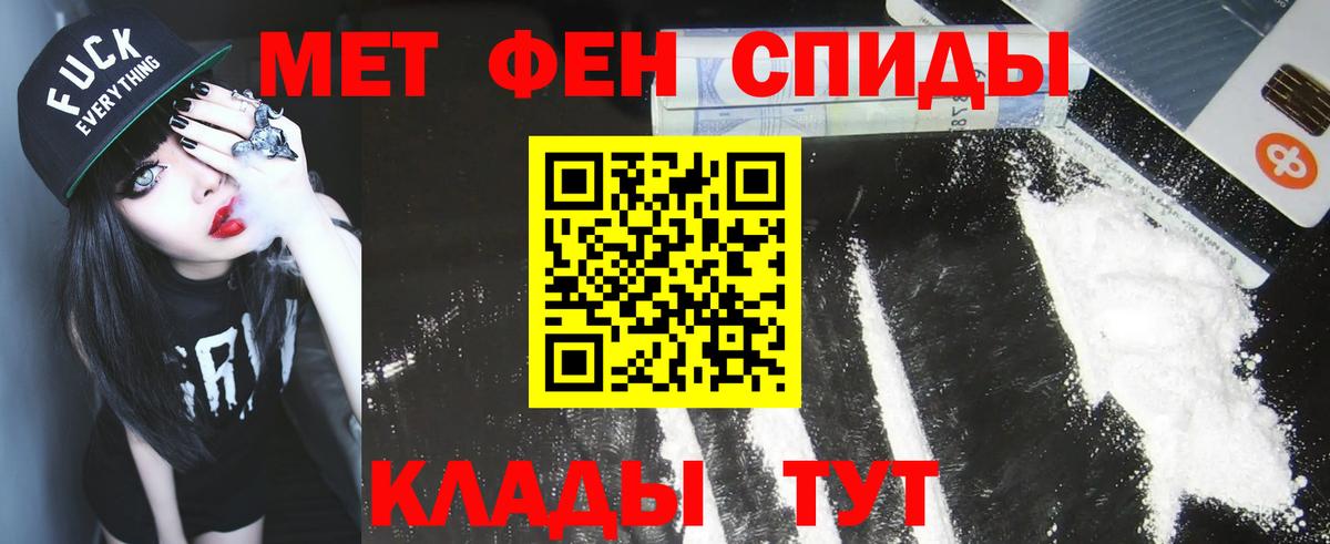 Киров  Метамфетамин винт  Вход с VPN  Метамфетамин винт 