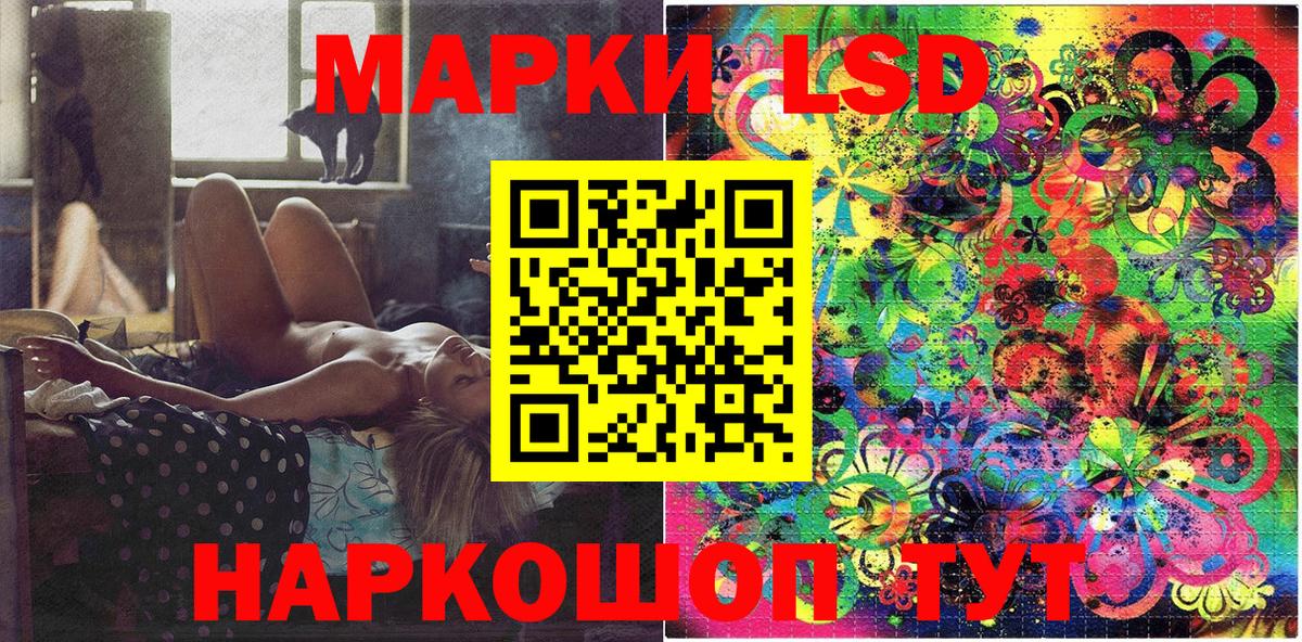 Марки N-bome 1,8мг Киров