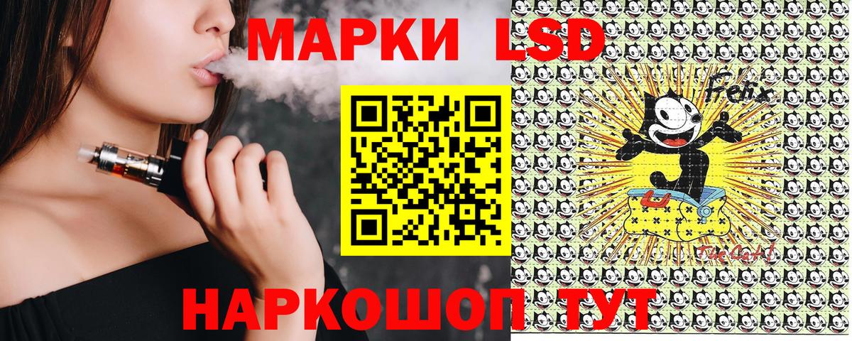 Марки N-bome 1,5мг  Вход с VPN  Киров 