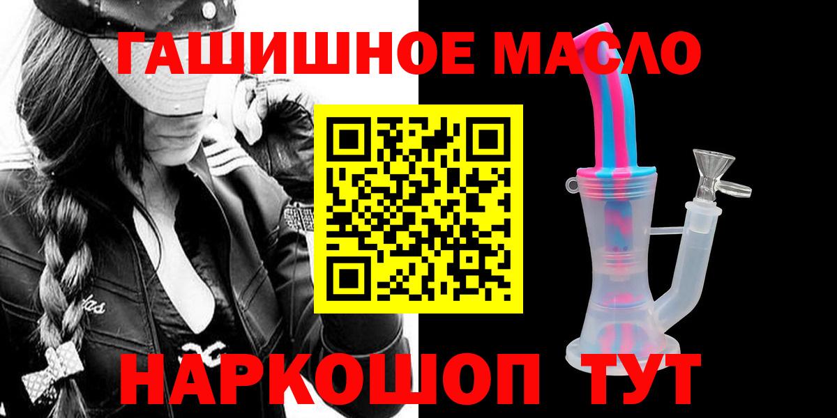 Дистиллят ТГК вейп Киров
