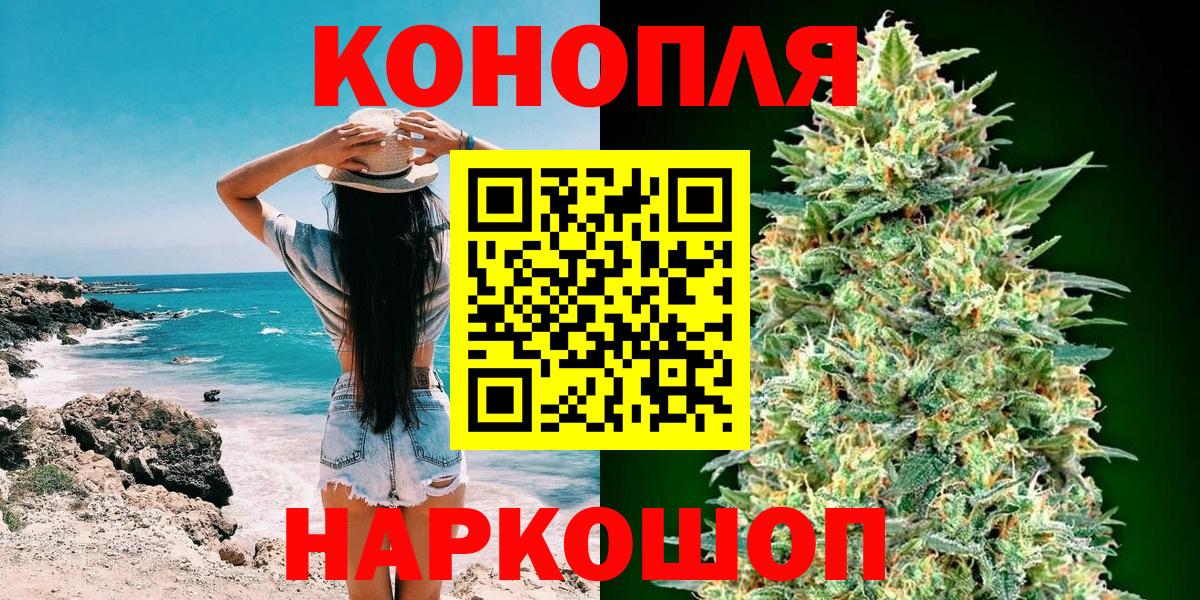 Киров  Шишки марихуана индика  Вход с VPN  Бошки марихуана Ganja  Канабис тримм 