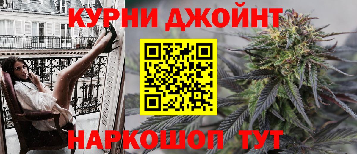 Бошки марихуана LSD WEED Киров
